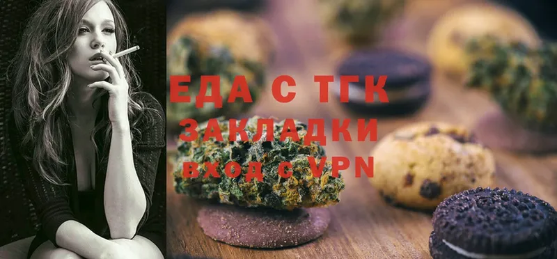 Cannafood марихуана  как найти   KRAKEN ТОР  Омск 