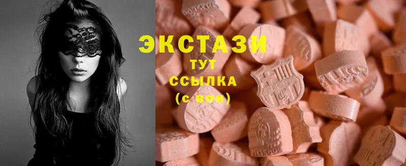 Ecstasy 280 MDMA  Омск 