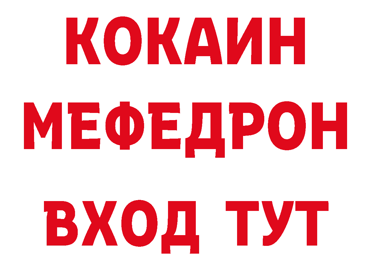 Кодеиновый сироп Lean напиток Lean (лин) ССЫЛКА даркнет мега Омск